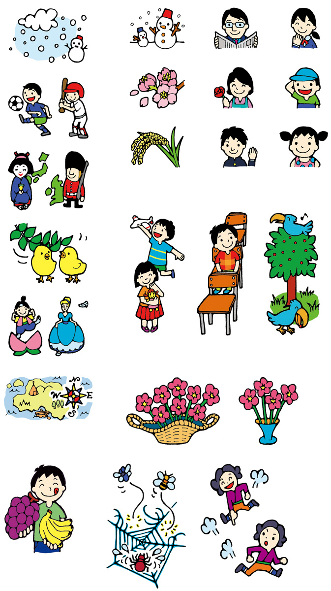 イラスト 旺文社