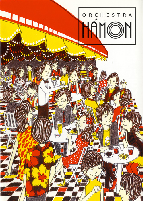 チラシ オーケストラハモン第19回定期演奏会